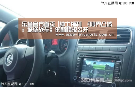 乐鱼官方首页 |绅士福利 《限界凸城:城堡战车》的新情报公开(图1) leyu官网