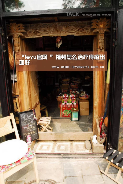 leyu官网 