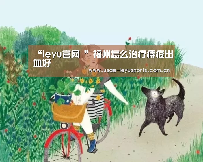  乐鱼官方首页 