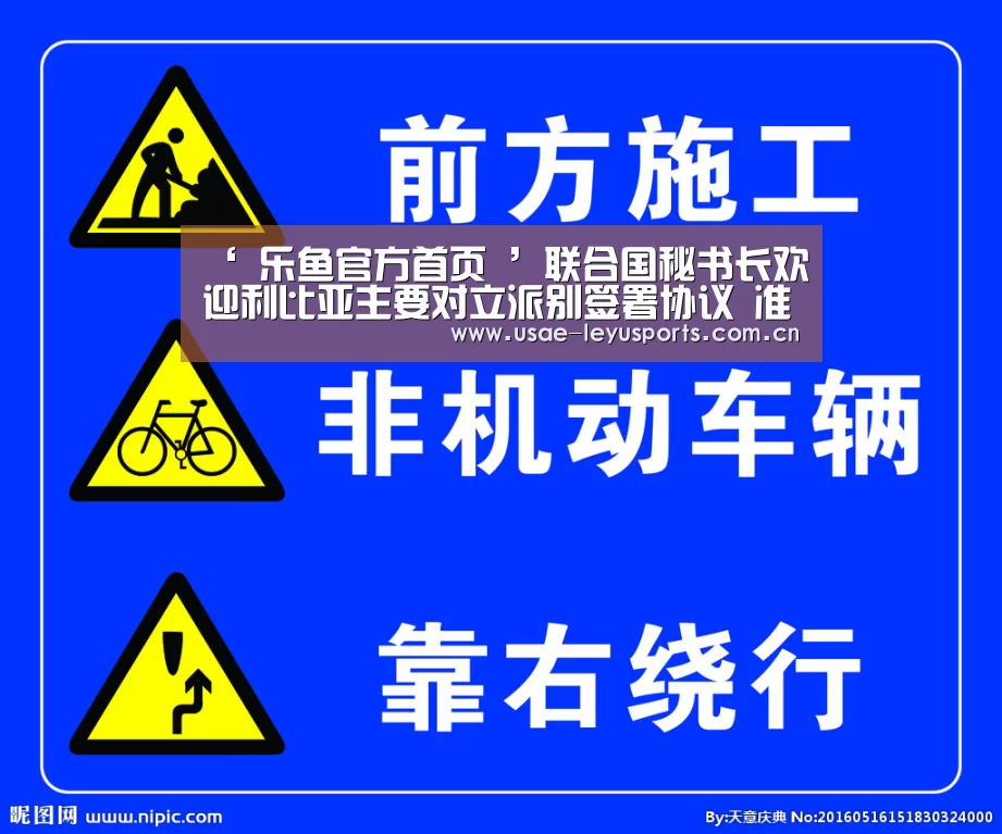  乐鱼官方首页 