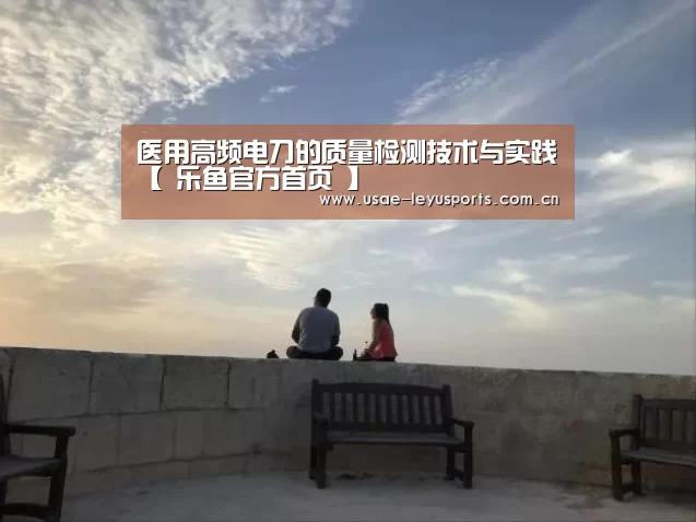 leyu官网 