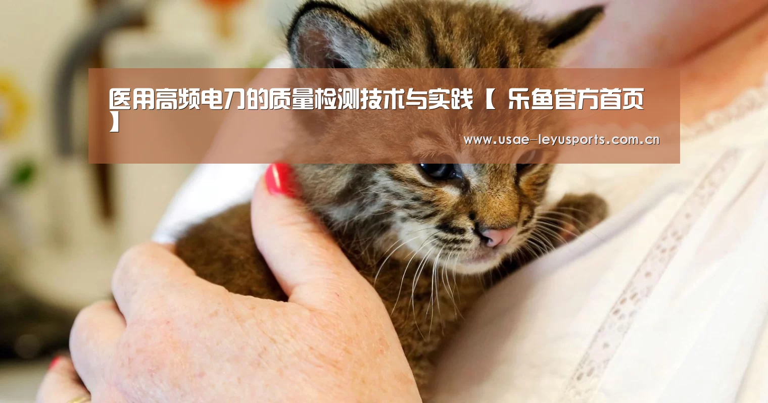  乐鱼官方首页 