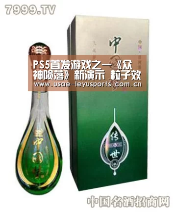 leyu官网 