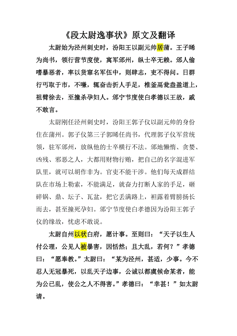  登录入口