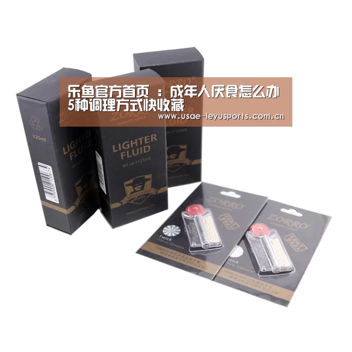  登录入口