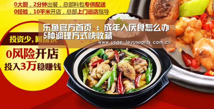  乐鱼官方首页 