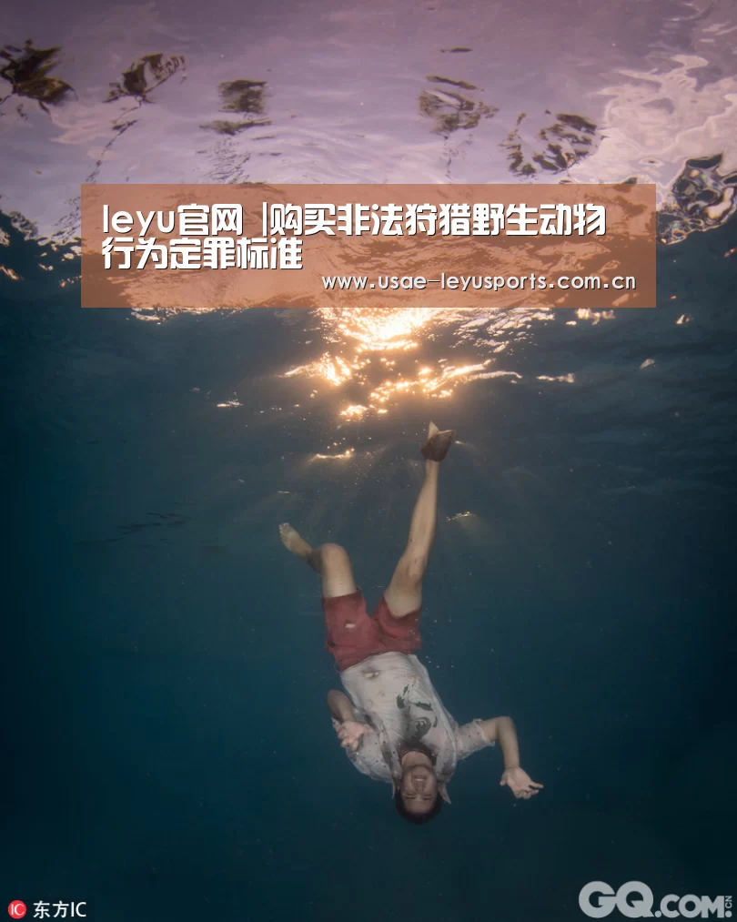  乐鱼官方首页 