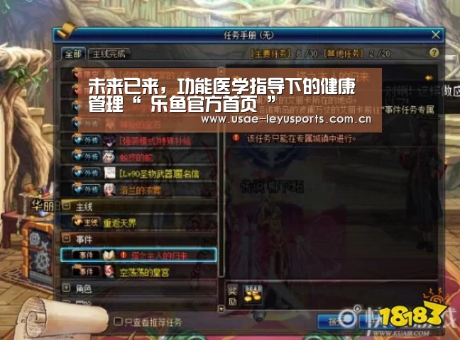  登录入口